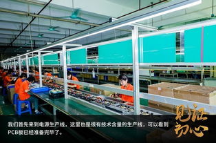 26年品質(zhì)見證——金河田工廠行 初心不改，匠心傳承