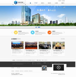 企業網站設計靈感庫 高清PSD模板與動漫風格官網全攻略