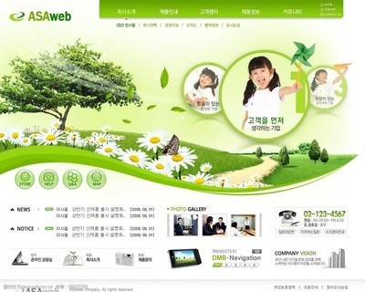 綠色環(huán)境保護(hù)機(jī)構(gòu)網(wǎng)頁模板